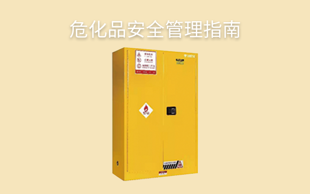 ?；钒踩芾碇改? /></a>
                                       
                                        
                                    </header>
                                   <div   id=