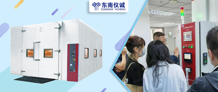 大批量樣品？環(huán)境控制要求高？東南儀誠代理的博迅步入式藥品穩(wěn)定性試驗室?guī)湍鉀Q